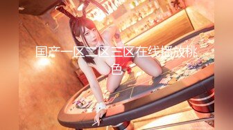 【新片速遞】 美麗少婦