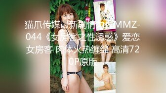 骚女友女上观音坐莲