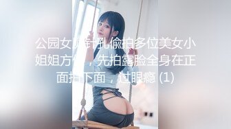 镜哥高档桑拿会所点台大奶性感年轻漂亮公关妹COS可爱兔女技术精湛马眼舔的爽死狠狠干的她尖叫1080P原版