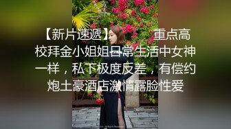 最新流出NTR骚妻性感极品崇黑讨黑BBC女神【爱已婚少妇】私拍②，被黑驴屌花式爆肏3P生猛，国屌已经满足不了了 (7)