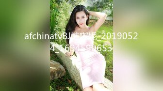 afchinatvBJ韩嘟妮_20190524_1694590653