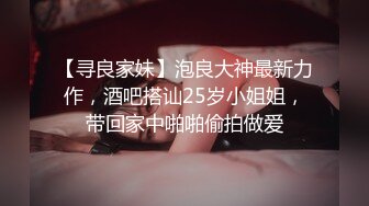 清纯甜美小可爱可爱学妹小狗〖软萌兔兔酱〗双马尾小可爱变身勾人小妖精，你也想成为双马尾lo娘的驾驶员吗