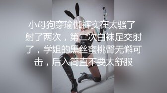 【男模只约姑娘】人气女神携极品闺蜜4P，闺蜜：‘你好傻啊，姨妈不可以做那种事情’，两分钟没事的，佳人难得必看佳品！