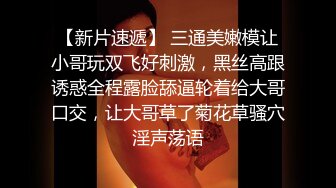 《顶级御姐炸裂精品》露脸女神究极泄密！爆炸无敌骚气舞蹈老师【尤秘书】私拍，足交口交被金主各种爆肏 (4)