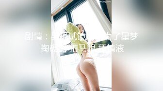 抗争失败～谋划人生大逆转的女人中了陷井而堕落