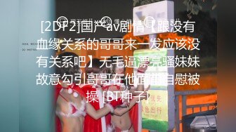 【新片速遞】 调皮儿子洗手间暗藏摄像头❤️偷窥48岁的无毛B妈妈洗澡4