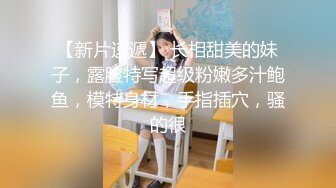 【新片速遞】  近期下海牙套极品女神！被油腻光头男蹂躏，丝袜撕裆肥穴，第一视角后入蜜桃臀，闺蜜在旁边观战