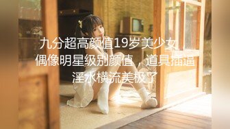 【新片速遞 】 商场女厕⭐万里挑一的极品淑女⭐人美B更美