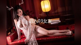 91茄子.女仆装穿给老公看缺被外卖员占了便宜-糖糖