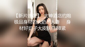 爆乳波霸骚御姐【甜甜轰炸】童颜巨乳自慰~抠穴出白浆合集【154v】 (89)