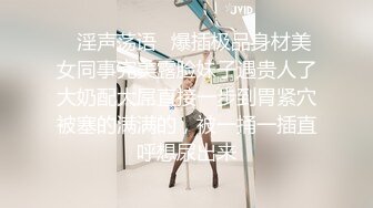 JDMY012.密友.第十二集.精东影业