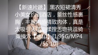  婴儿肥超嫩兼职妹妹 大白美臀嫩穴 穿上黑丝骑乘打桩 肉感身材