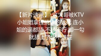 推特飞机万人求购的新时代网黄大波肥鲍反差婊12baegirl私拍，真人道具造爱测试谈感受 (4)