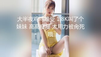 蜜桃影像PME271江湖神棍的巨乳双修