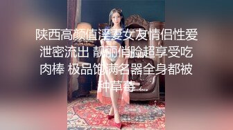  大神Mrber再约身材非常火爆的眼镜学妹 干粉嫩的馒头B完美露脸