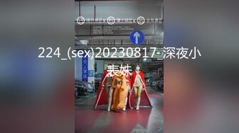 留學美女劉玥特別喚醒方式逗弄男友大肉棒激情性愛／柚子貓甘雨的致命失誤被迫換穿黑絲制服強肏等 720p