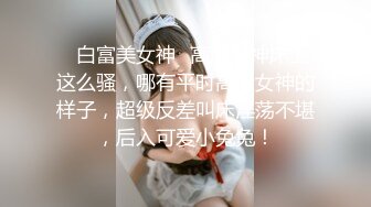 软绵绵无力大白美乳妹子情趣装道具自慰，揉搓奶子假吊骑坐抽插呻吟大声