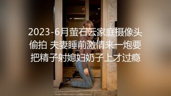 2024举牌定制，邻家乖乖女眼镜妹【小芸】高价私拍，露出道具紫薇丝足吃鸡爪弹足交啪啪野战花样真挺多 (8)