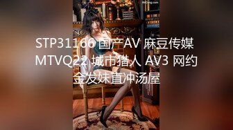 最新强推，网美推车OnlyFans极品女M母狗变态人妻ann私拍，NTR老公3P双飞多人淫乱主打一个刺激 (13)