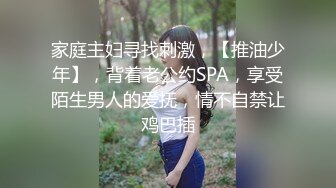 剧情 明星电梯里勾引老板 屁股卡在电梯里 趁助理求救老板趁机无套猛操 助理回来发现 吓得老板落荒而逃