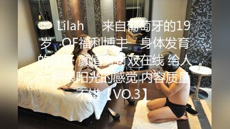 FSOG063 专攻萝莉嫩妹91大神▌唐伯虎▌内射超嫩学生妹 性感白虎嫩鲍超级爽 爆浆顶宫激射淫汁