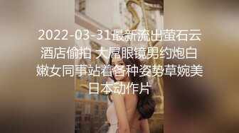 操瞒着男友援交的大学美女,说痛,受不了,操哭了