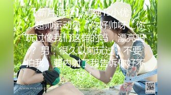 ⚫️⚫️云盘高质露脸泄密！师范大学校花女神级小姐姐【高楠楠】被斯文眼镜男征服，对着镜子边口边拍