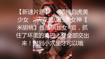 1/26最新 林洋偷窥白嫩长腿后妈自慰吸吮美乳情欲爆发VIP1196