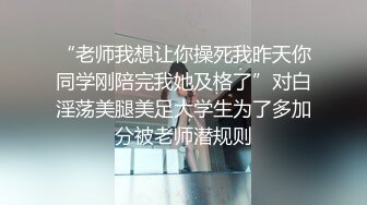 身材颜值巅峰，比女人还女人极品T【MUNSUOO】私拍~榨精紫薇啪啪分不清雌雄 (1)