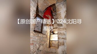 淫荡人妻偷情实录 被捉奸在床