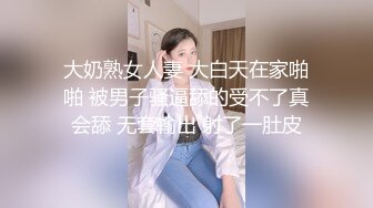  情趣兔耳朵嗲嗲清纯萌妹卫生间马桶上假屌骑坐，爸爸操我好多水，持续输出，搞得娇喘连连喊爽