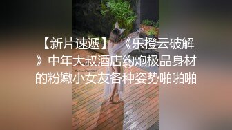 约操娇小身材骚骚美女,细腰美乳舔弄口交,扶着屁股后入猛顶,正入爆插小穴