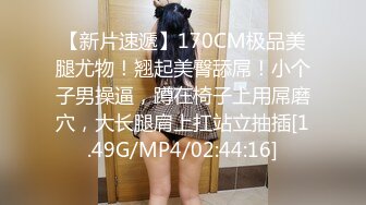 STP28108 顶级女神 极品新晋校花级别美少女▌菠萝酱呀▌性爱治疗师 曼妙身材鲜嫩白虎穴 绝顶激战榨汁 VIP0600