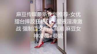 高颜值极品网红『梦菲桐香』土豪订制剧情私拍 勾引上司骑乘做爱 强暴嫂子 淫语对白