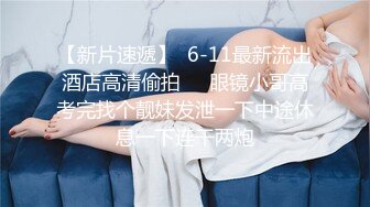 【AI换脸视频】迪丽热巴 女上司与下属三人性爱中出 下