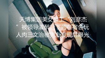 大鸡巴插进来用力点”淫荡对话，推特大神【Bigfan13】爆肏极品巨乳反差女医生，肉丝开裆中出内射，欲仙欲死的呻吟，带入感极强