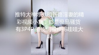 黑丝开档性感美少妇沙发上被猛男玩弄爆插后又抱到床上口硬继续干,操的淫水直流,美女受不了叫：天啊,我要哭了,操死我了!