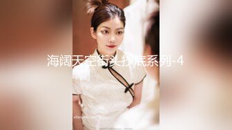 推特网红美少女『白桃露露』最新作品邻家有女画堂春，白丝汉服跳蛋水晶棒高潮控制不住身体的颤抖