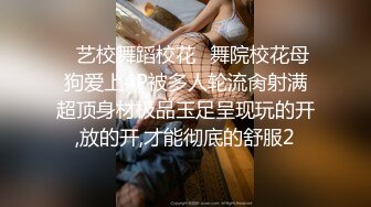 极品女神嫩妹！清纯可爱萝莉风露脸福利姬【小鹿酱】土豪定制第二季，蜡烛油封逼 露出 做爱 双管齐下高潮喷水 相当壮观 (3)