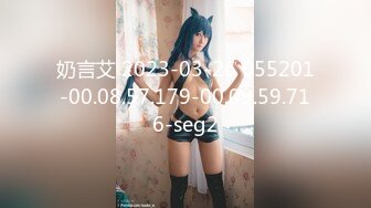 [无码破解]MIDV-234 「今イッてるから動いちゃダメぇ！」状態でも14400秒イカセ続ける！！ 新ありな