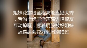 《重磅炸弹卐网红泄密》万元定制快手已永久封停47万粉欧美范爆乳肥臀御姐【玉兔兔】露点骚舞全裸紫薇完整全套