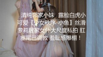 【原档极品】校园全景重磅飓风来袭??黑丝、洛丽塔青春学妹BB还是嫩嫩的