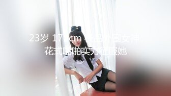  2024-09-08 星空传媒XKVP-120渣男哄骗清纯女同学上床做爱