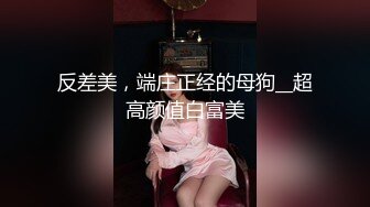 7-14欧阳专攻良家 今天二次约喜欢揉阴蒂的美女，刺激加速高潮