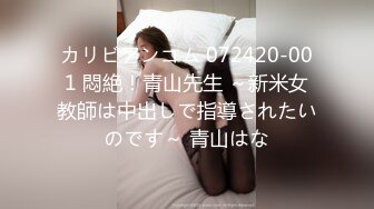 【AI画质增强】2020-10-31 小宝寻花3000网约高颜值外围小姐姐，清新女神蜂腰翘臀白嫩美肤