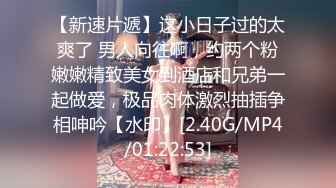 【三级】《黑丝紧身超短裙痴女教师》