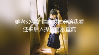 【新片速遞】和女技师偷情，小哥强行玩弄正在给顾客做按摩的技师，扒光揉奶玩逼搞起了双飞，多体位爆草把骚逼送到高潮