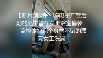 臀控足控必备！推特福利姬，极品身材高气质女神【不是丸子】全集，推油足交紫薇打炮，诱惑满满带入感极强 (13)