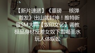 早期东莞ISO桑拿系列 (10)