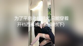 清纯系极品大奶女友的诱惑，全程露脸捧着大鸡巴舔弄，让小哥亲着小嘴爆草蹂躏，激情上位喂奶给